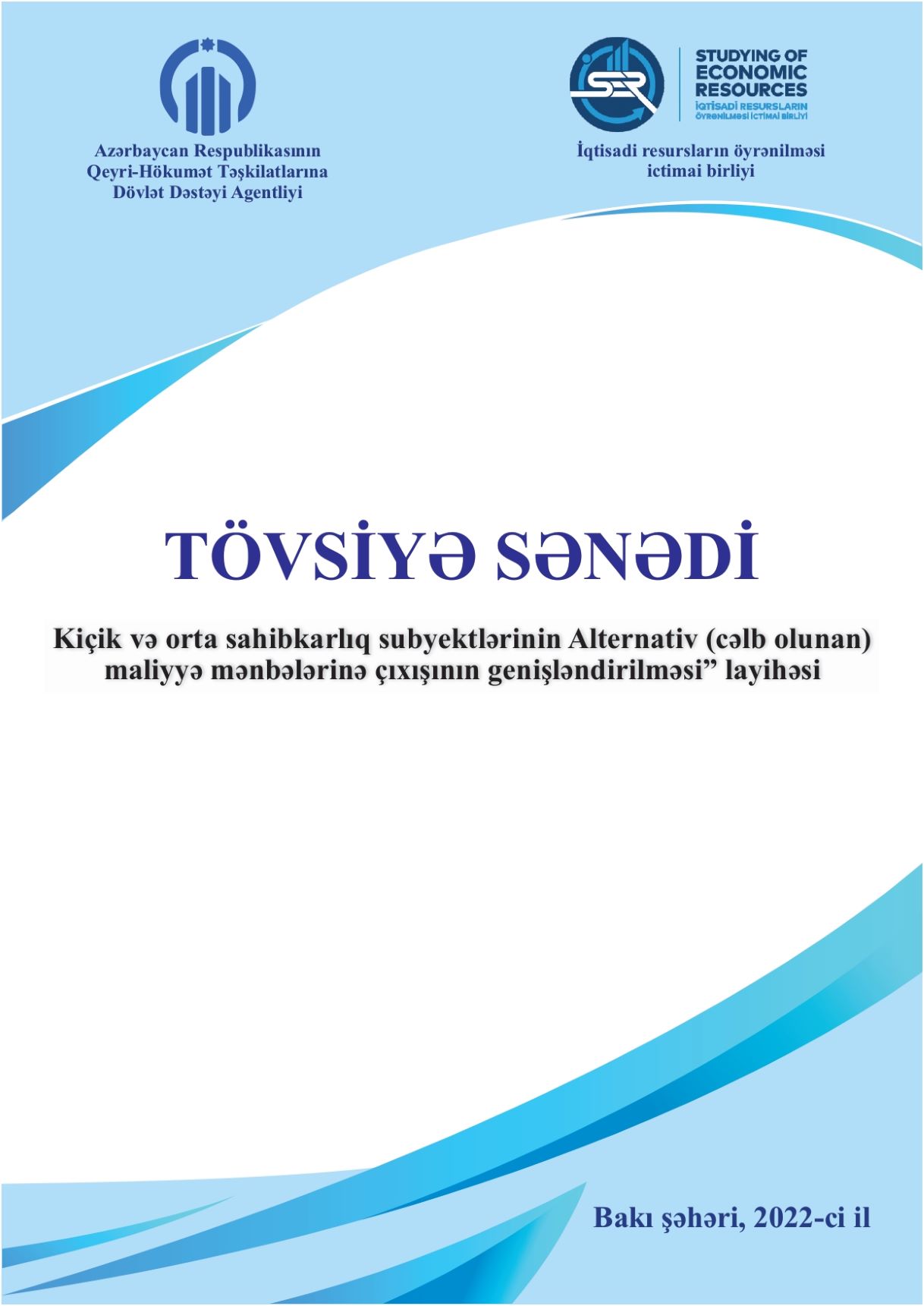  “Kiçik və Orta Sahibkarlıq subyektlərinin alternativ maliyyə mənbələrinə çıxışının genişləndirilməsi” layihəsinin tövsiyə sənədi nəşr olunmuşdur.