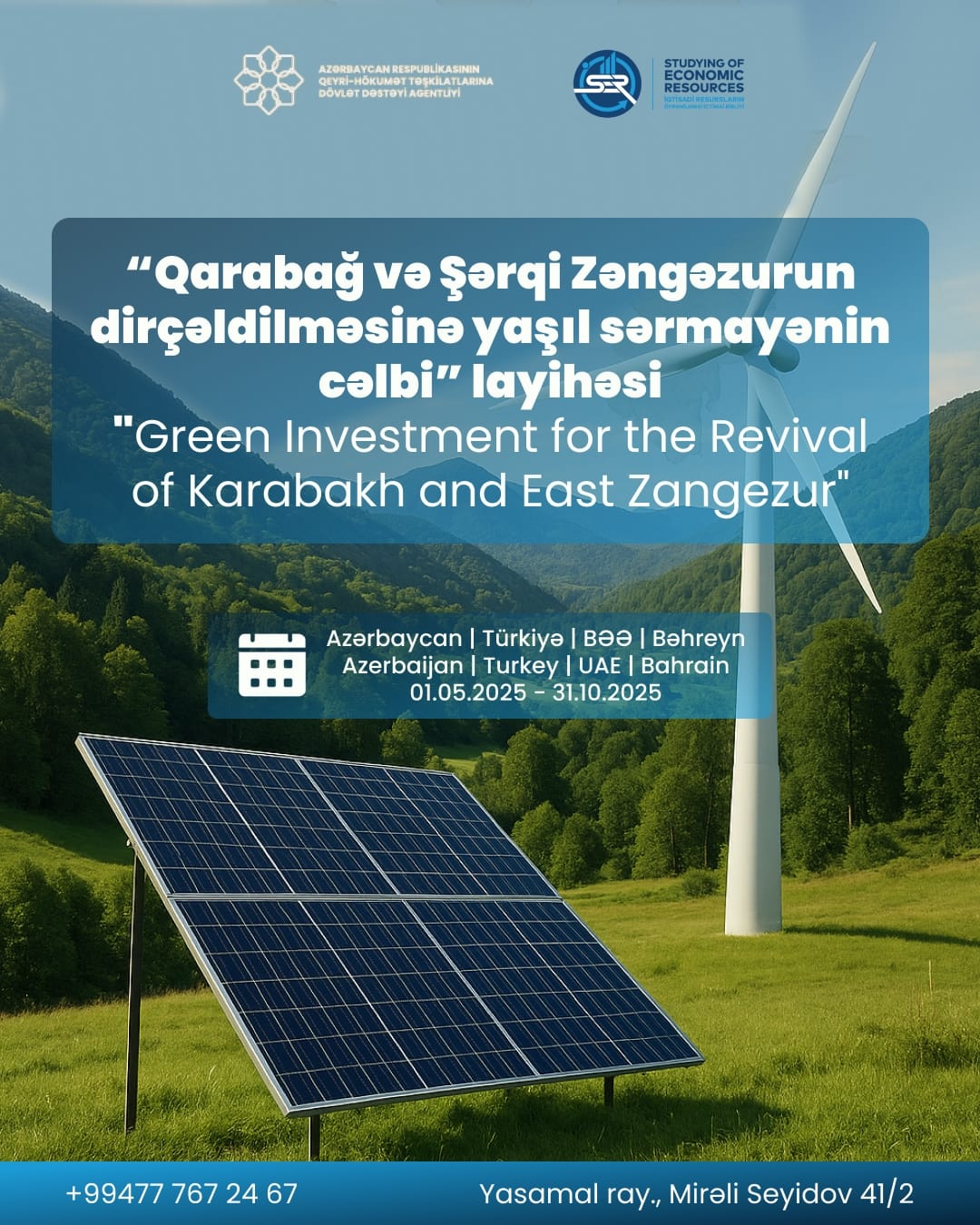 Yeni layinənin icrasına başlandı